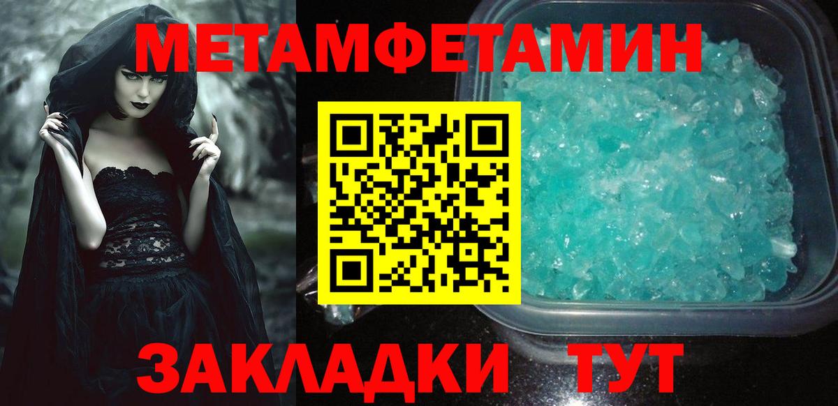 Amphetamine  Вход с VPN  Красный Сулин  Amphetamine Розовый 