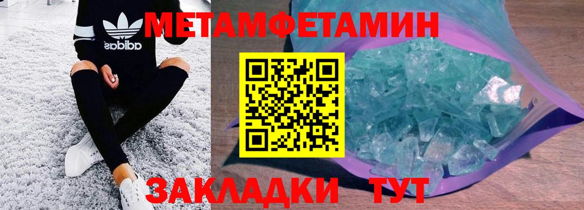 Amphetamine 97% Красный Сулин