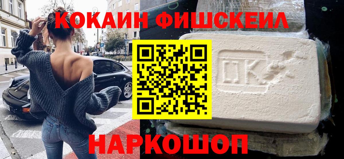 Альфа ПВП Красный Сулин