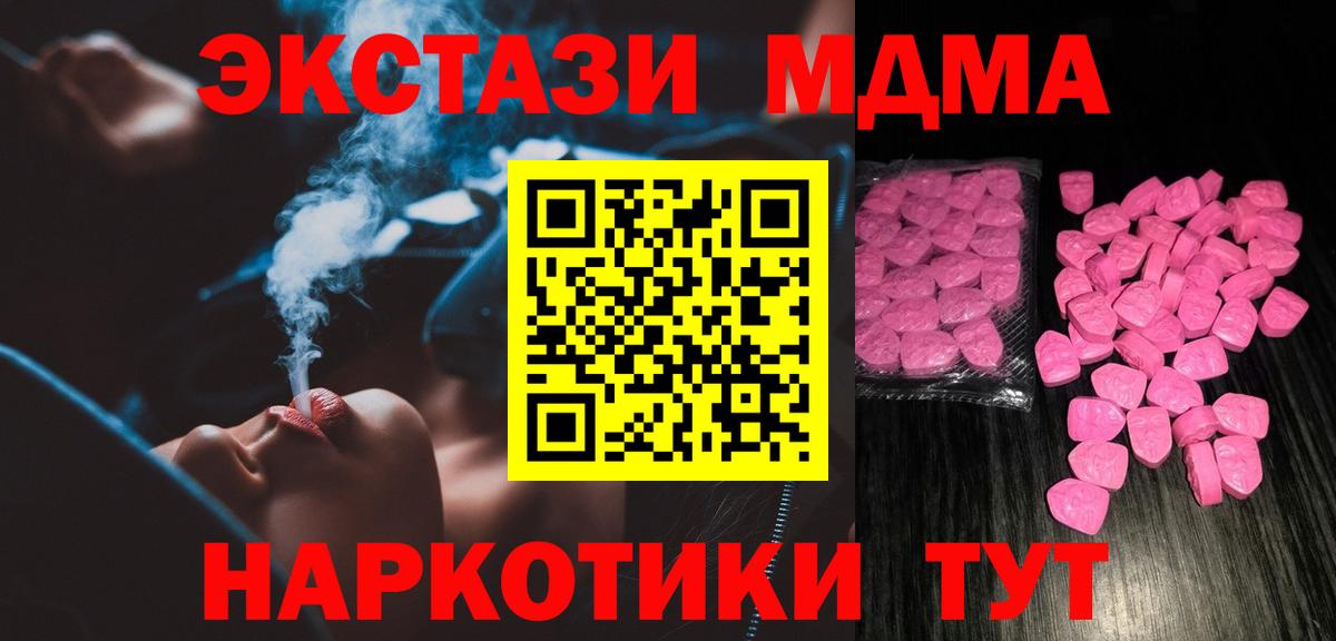 Экстази  ЭКСТАЗИ ешки  Красный Сулин  Вход с VPN  Ecstasy Cube 