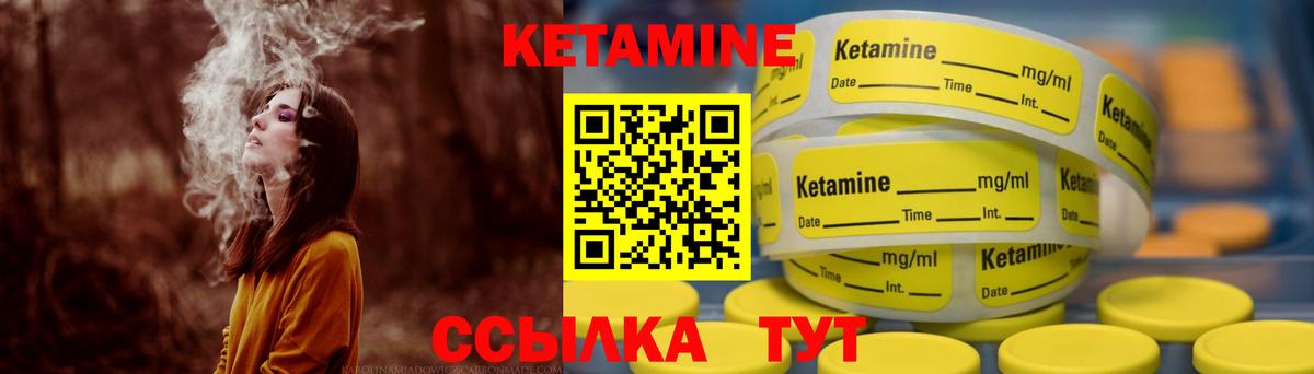 Красный Сулин  Кетамин ketamine  Вход с VPN 