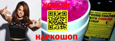 соль курить ск Железногорск