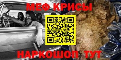 соль курить ск Железногорск