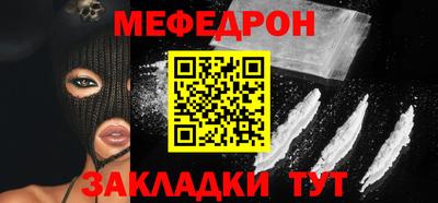 мдпв Железноводск