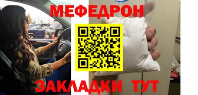 соль курить ск Железногорск