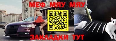 каннабис Ефремов