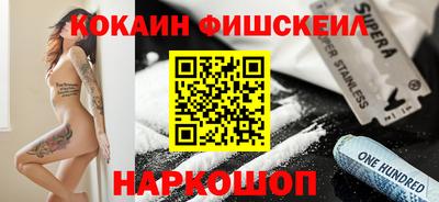 соль курить ск Железногорск