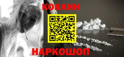 мдпв Железноводск