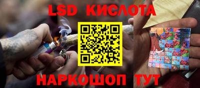 каннабис Ефремов