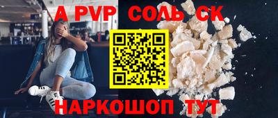 мдпв Железноводск