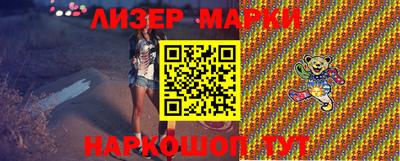соль курить ск Железногорск