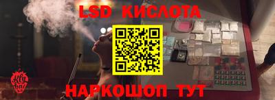соль курить ск Железногорск