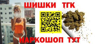 соль курить ск Железногорск