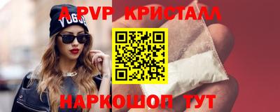 мдпв Железноводск