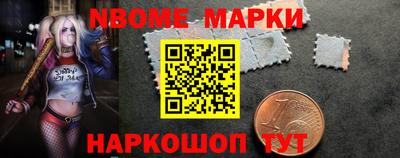 соль курить ск Железногорск