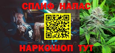 каннабис Ефремов