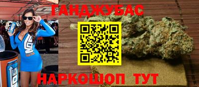 каннабис Ефремов
