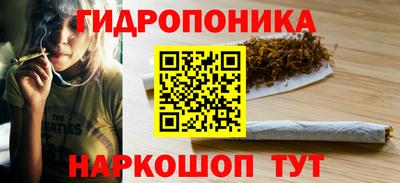 каннабис Ефремов