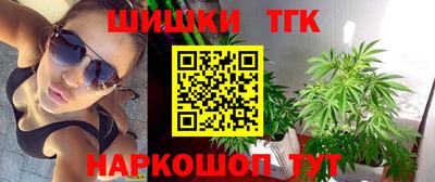 каннабис Ефремов