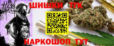 соль курить ск Железногорск
