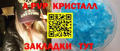 мдпв Железноводск