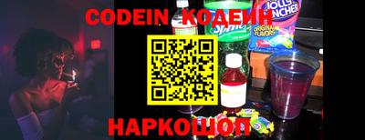 соль курить ск Железногорск
