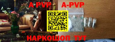 соль курить ск Железногорск