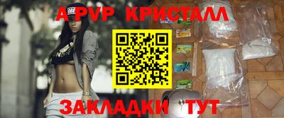 соль курить ск Железногорск
