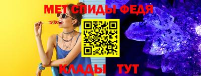 мдпв Железноводск