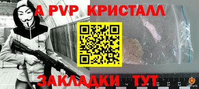 каннабис Ефремов