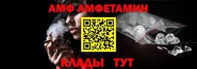 соль курить ск Железногорск