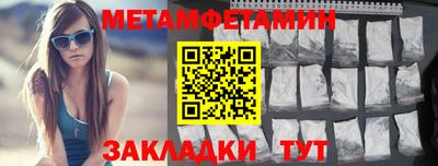 мдпв Железноводск