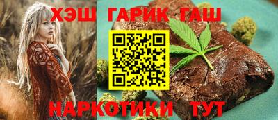 каннабис Ефремов