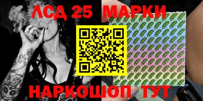 мдпв Железноводск