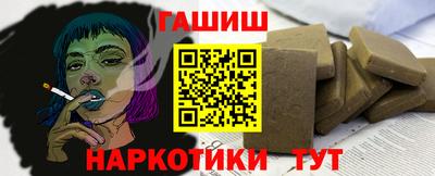 каннабис Ефремов