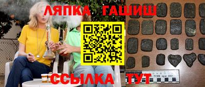 соль курить ск Железногорск