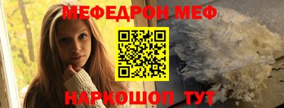 каннабис Ефремов