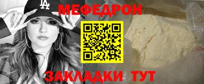 мдпв Железноводск