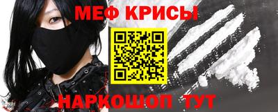 соль курить ск Железногорск