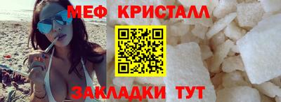 соль курить ск Железногорск