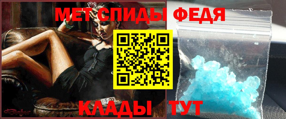 МЕТАМФЕТАМИН кристалл  МЕТАМФЕТАМИН кристалл  Красный Сулин  Вход с VPN 