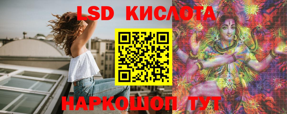 Красный Сулин  Марки N-bome 1,5мг  Марки 25I-NBOMe  Вход с VPN  Марки N-bome 1,5мг 