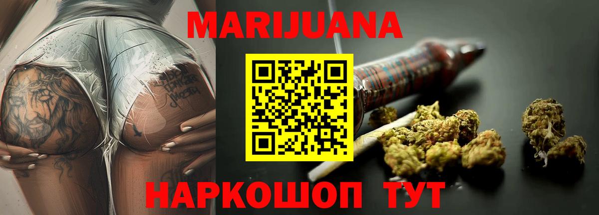 Бошки марихуана тримм  Канабис индика  Красный Сулин  Вход с VPN 